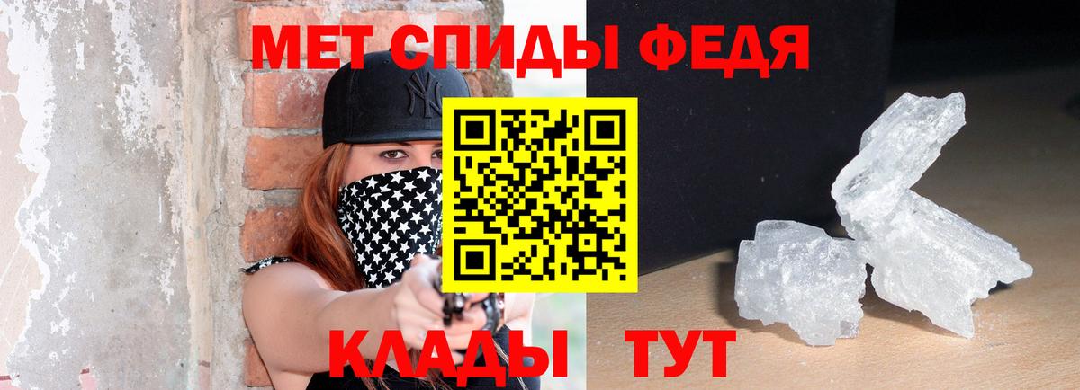АМФЕТАМИН  АМФЕТАМИН  Вход с VPN  Сунжа  Амфетамин VHQ 