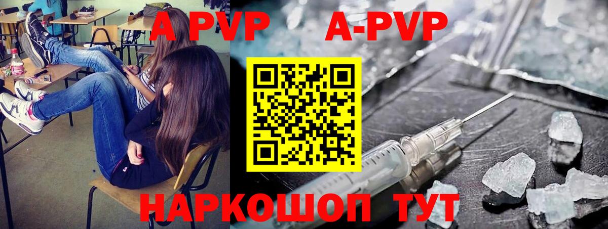 Alpha PVP VHQ Сунжа