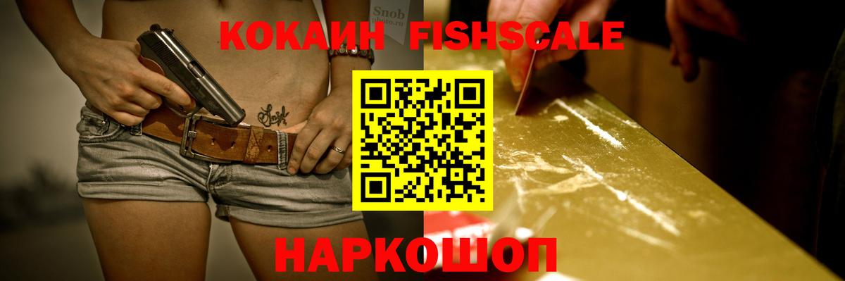 КОКАИН VHQ Сунжа