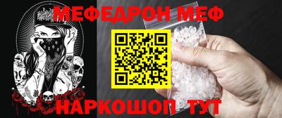 круглые Обь