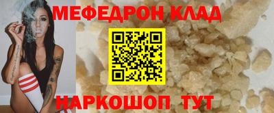 ALPHA-PVP Обнинск