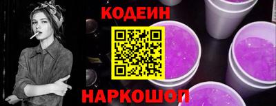 круглые Обь
