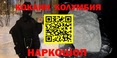 метамфетамин Пенза