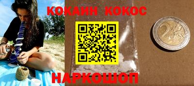 круглые Обь