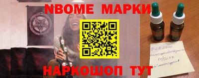 круглые Обь