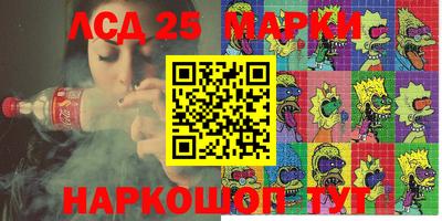 ALPHA-PVP Обнинск