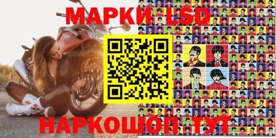 круглые Обь