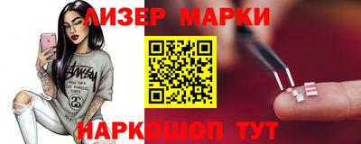 круглые Обь