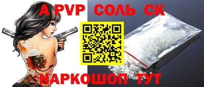 круглые Обь