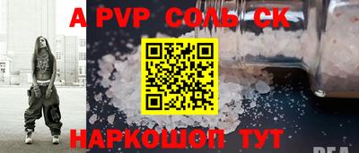 круглые Обь