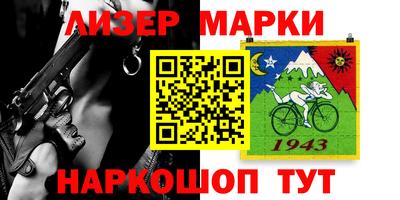 ALPHA-PVP Обнинск