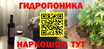 молекула духа Первоуральск
