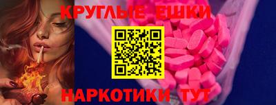 меф Нягань