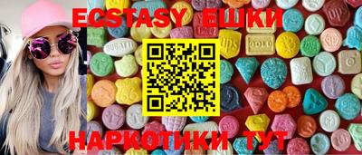 ALPHA-PVP Обнинск