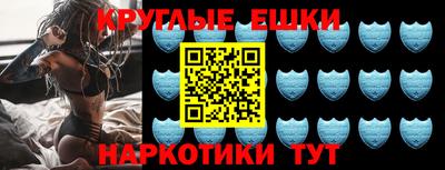 круглые Обь