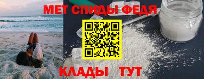 меф Нягань