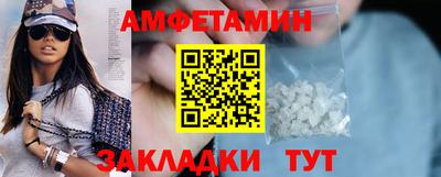 ALPHA-PVP Обнинск