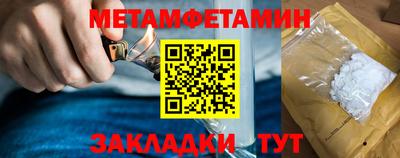 ALPHA-PVP Обнинск