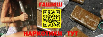 ALPHA-PVP Обнинск
