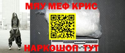 меф Нягань