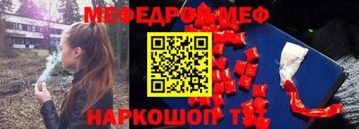 ALPHA-PVP Обнинск