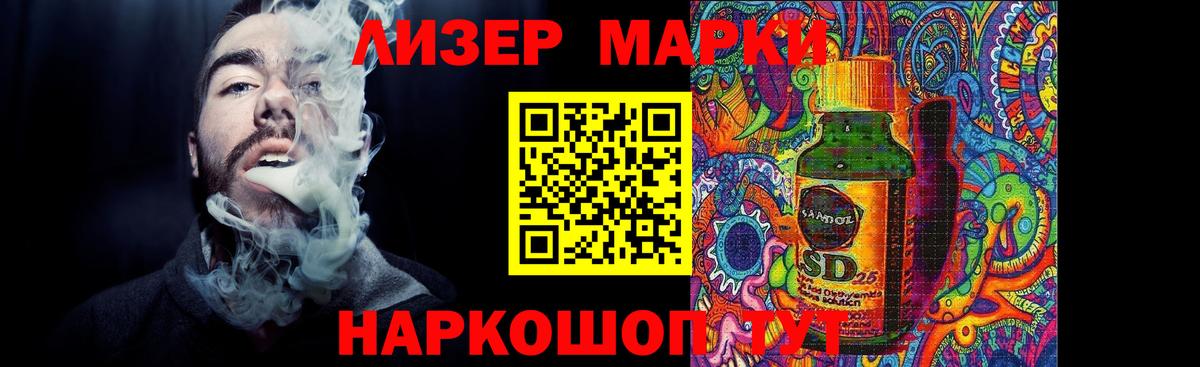 Лсд 25 экстази ecstasy  ЛСД экстази ecstasy  Сунжа  Вход с VPN 