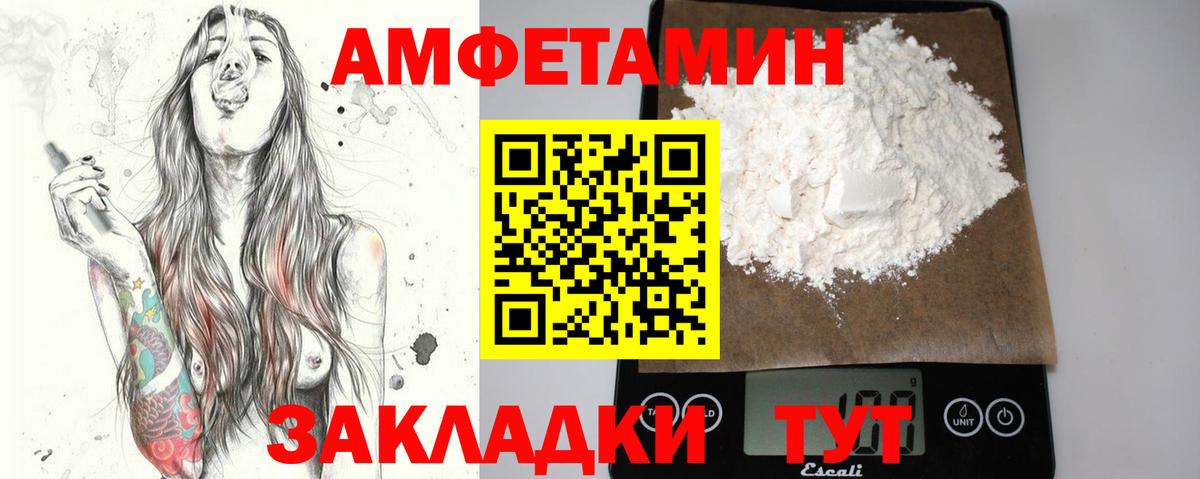 Сунжа  Первитин мет  Вход с VPN 
