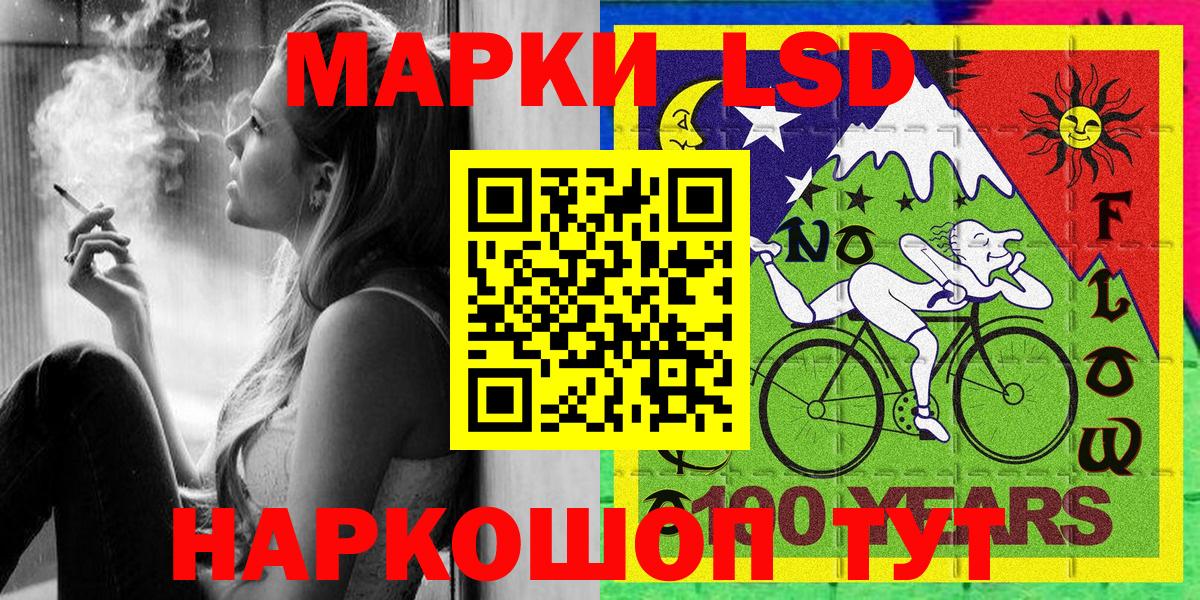 Марки N-bome 1,5мг  Вход с VPN  Марки N-bome 1,5мг  как найти наркотики  Сунжа 