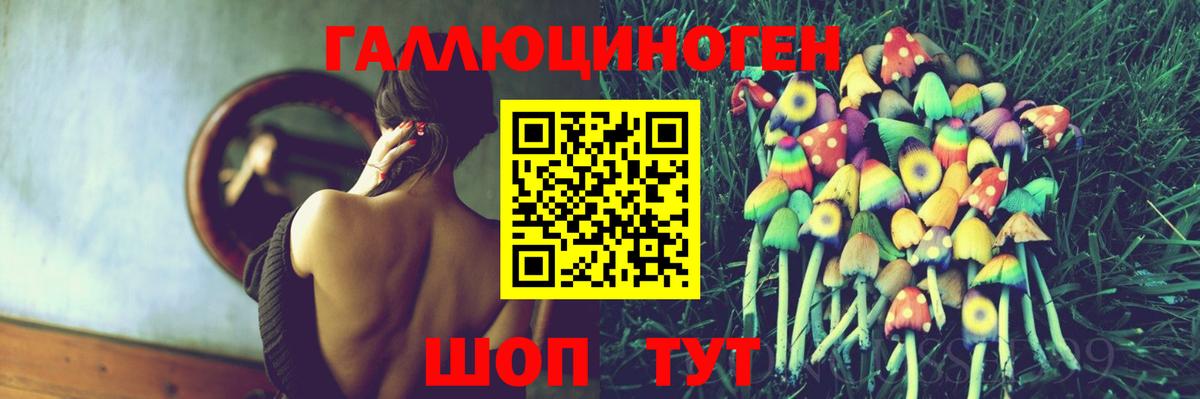 Галлюциногенные грибы мухоморы  Галлюциногенные грибы Magic Shrooms  Сунжа  Вход с VPN 