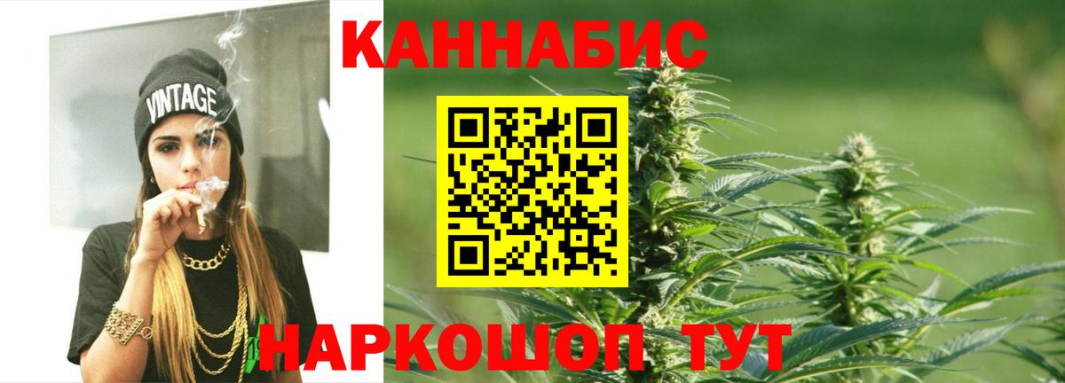 Сунжа  Каннабис тримм  Вход с VPN  Шишки марихуана тримм 