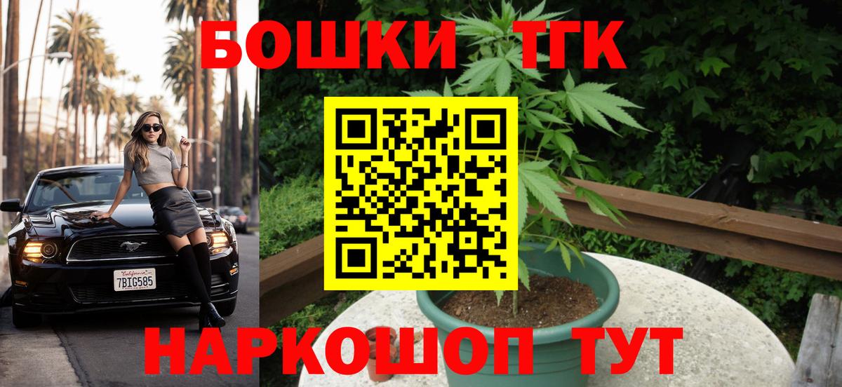 Конопля тримм Сунжа